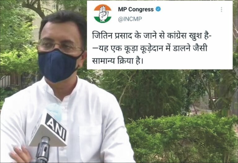 BJP leader Jitin Prasada, on MP Congress’ tweet that was deleted lat