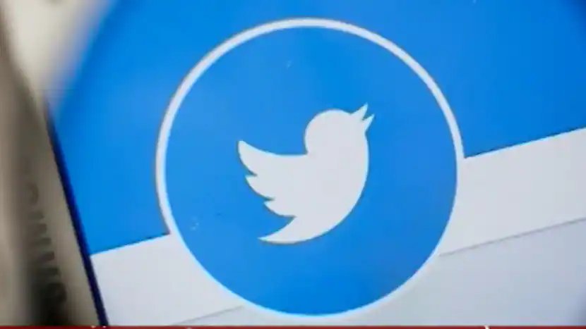 Twitter loses legal indemnity : केंद्र सरकारचा ट्वीटरला झटका; ट्वीटरचं देशातील कायदेशीर संरक्षण कवच संपुष्टात