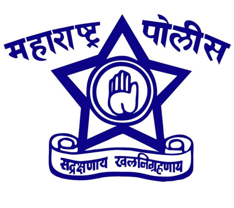 Gadchiroli Police Bharti 2021 – नवीन अपडेट प्रकाशित ………