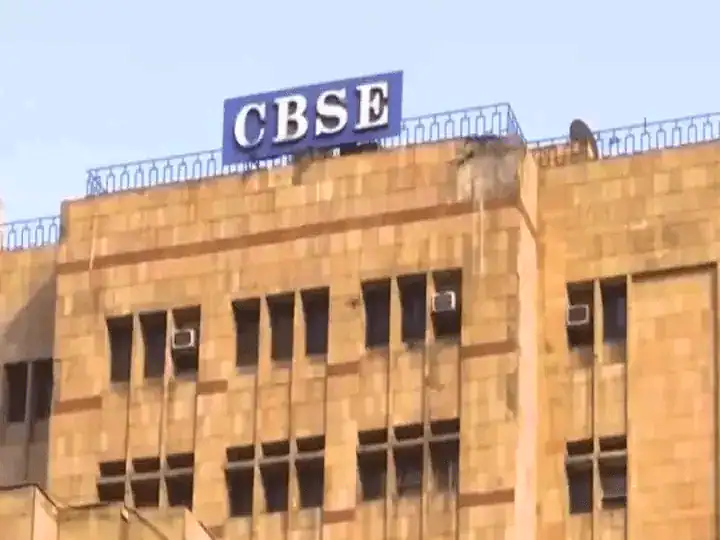 CBSE 12th Exam Results 2021 : सीबीएसई 12 वी निकालासाठी गठीत समिती 18 जूनला अहवाल सादर करणार