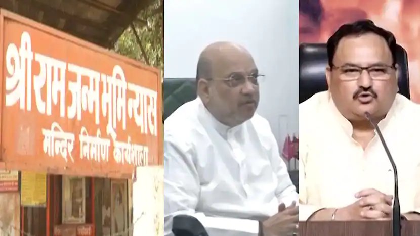 Ayodhya Ram Mandir Scam : राम मंदिर जमीन खरेदी घोटाळ्यावरुन 'राजकीय महाभारत'