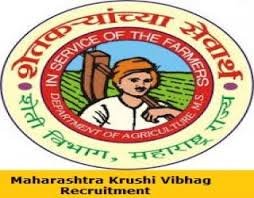 Krishi Vigyan Kendra Jalgaon Bharti 2021