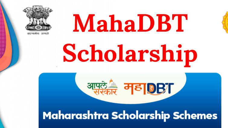 Mahadbt Scholarship 2023 Maharashtra : महाडीबीटी स्कॉलरशिप 2022