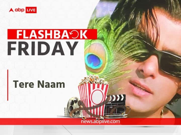 Tere Naam Flashback Friday : सलमान खान आणि भूमिका चावला यांच्या तेरे नाम पुनरावलोकनाची पुनरावृत्ती करत आहे Tere Naam Flashback Friday : सलमान खान आणि भूमिका चावला यांच्या तेरे नाम पुनरावलोकनाची पुनरावृत्ती करत आहे