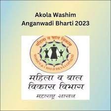 Akola and Washim ; Maharashtra Anganwadi Bharti 2023 : महाराष्ट्र अंगणवाडी मदतनीस भरती २०२३