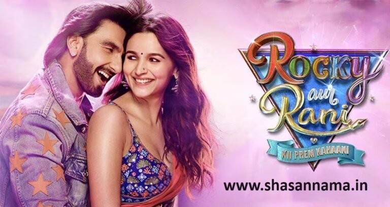 Alia Bhatt, Ranveer Singh | OTT वर आलिया भट्ट आणि रणवीर सिंगचा चित्रपट प्रदर्शित झाला