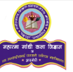 Manoharbhai Shikshan Prasarak Mandal’s Gadchiroli Recruitment 2023