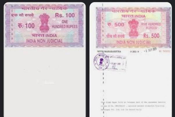 Stamp Paper | 500 आणि 100 चे स्टॅम्प पेपर होणार बंद…