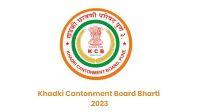 Kirkee Cantonment Board Recruitment 2023/खडकी कॅन्टोन्मेंट बोर्ड भर्ती 2023