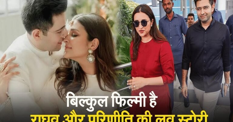 Parineeti Chopra raghav chadha wedding couple love story started on this film set become friends and dating starts know marriage updates slt