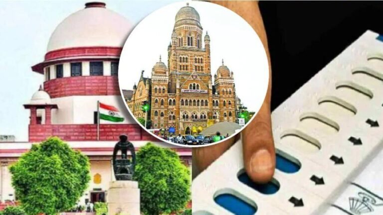 Maharashtra Elections to Local Bodies: निवडणुका लांबणीवर?, स्थानिक स्वराज्य संस्था निवडणूक, ओबीसी आरक्षणाबाबतची सुनावणी 28 नोव्हेंबरला