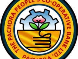 The Pachora Peoples Co-Op Bank Ltd Jalgaon Recruitment 2023/पाचोरा पीपल्स को-ऑप बँक लिमिटेड जळगाव भर्ती 2023