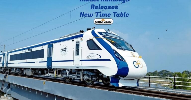 Indian Railways New Time Table: भारतीय रेलवे ने जारी किया नया टाइमटेबल, 64 वंदे भारत भी शामिल